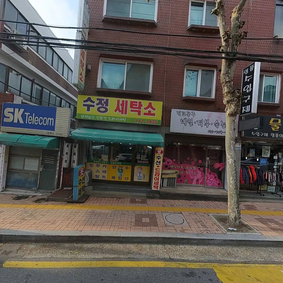 차이차이_3