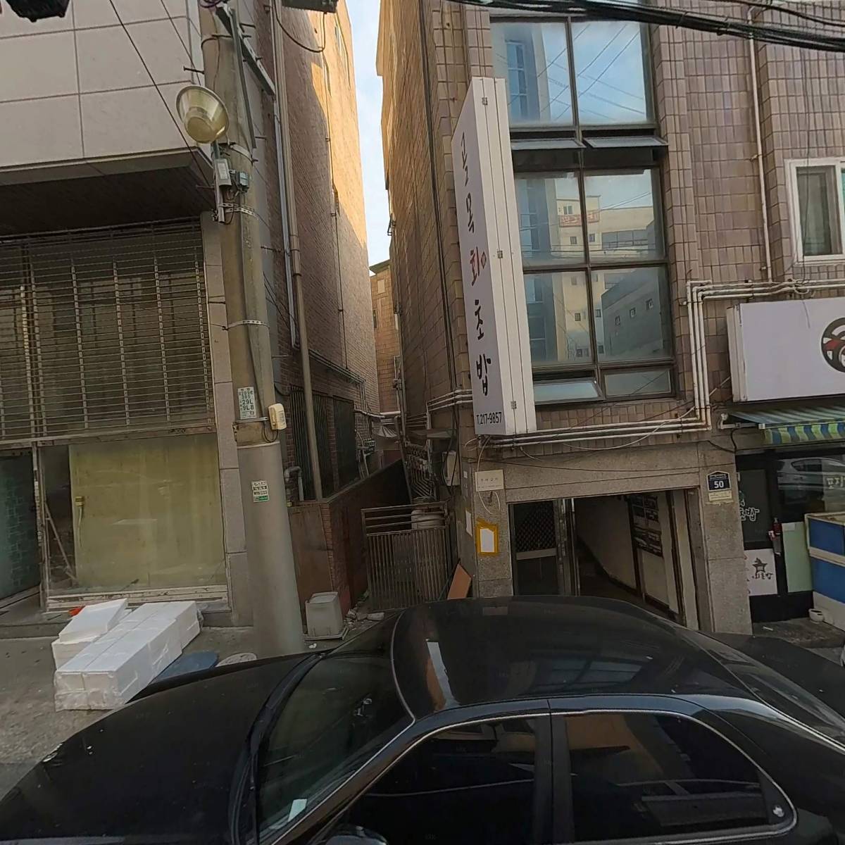 하나약국