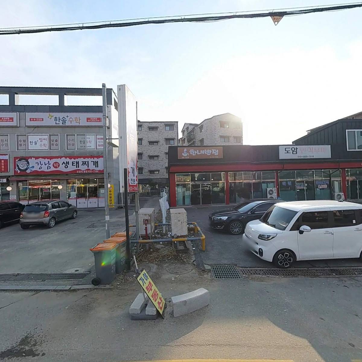 무봉리토종순대국 도암점
