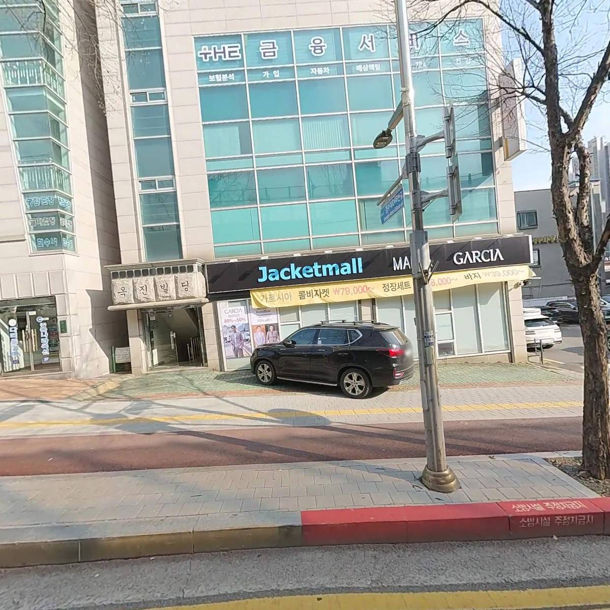 주식회사 에이원디엔씨컴퍼니