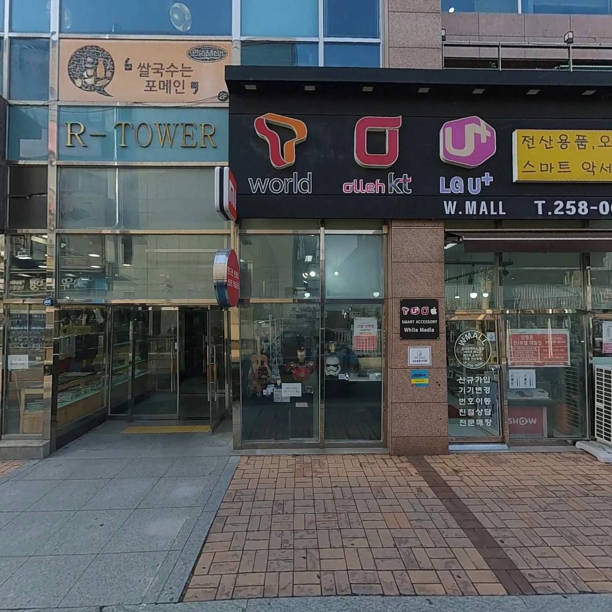 포메인 아주대점