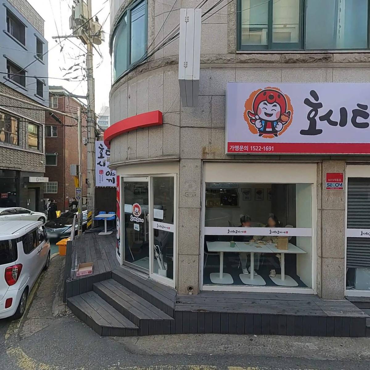 뚱보아저씨수제돈까스 아주대점