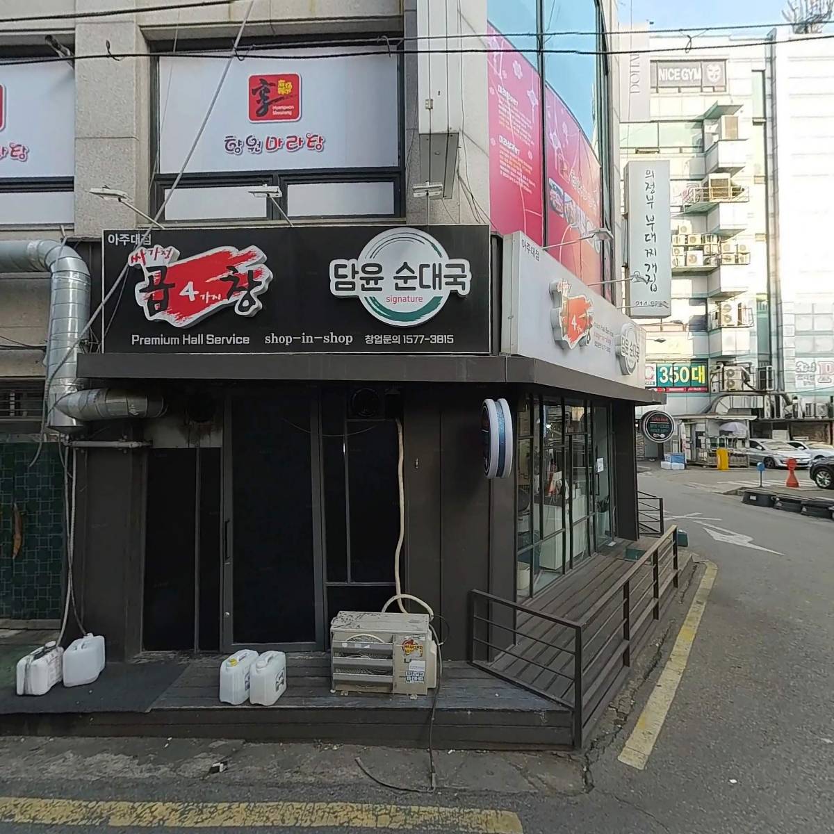뚱보아저씨수제돈까스 아주대점_3