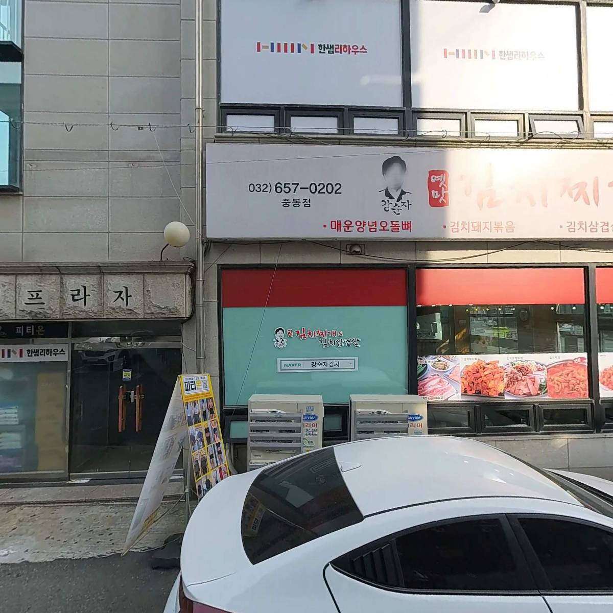 삼성보안시스템(행운비디오폰)