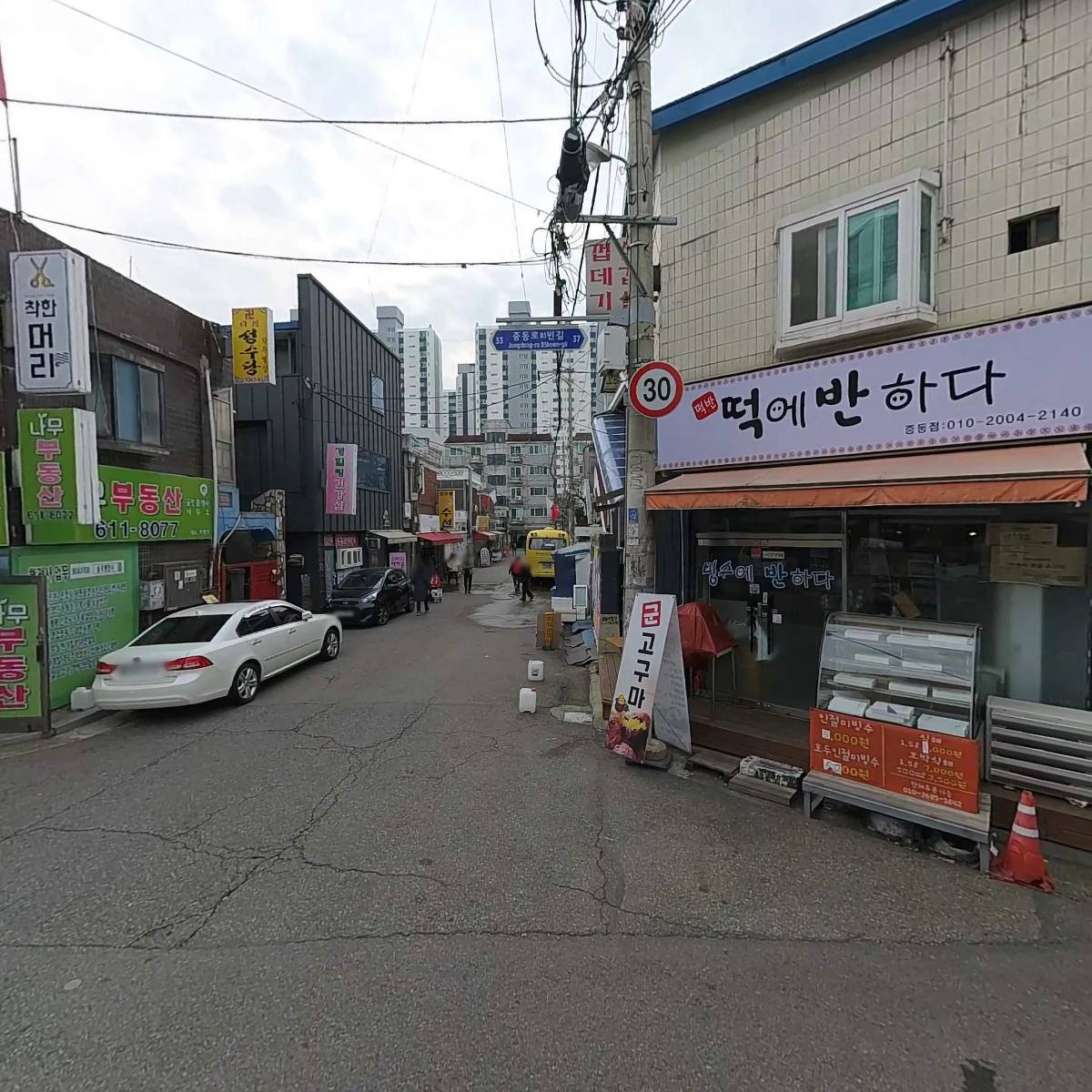 용운중한식품_3