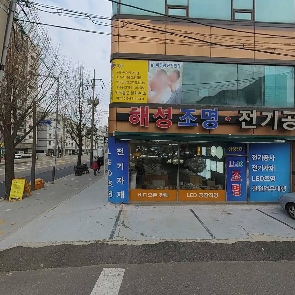 기공스킨러브