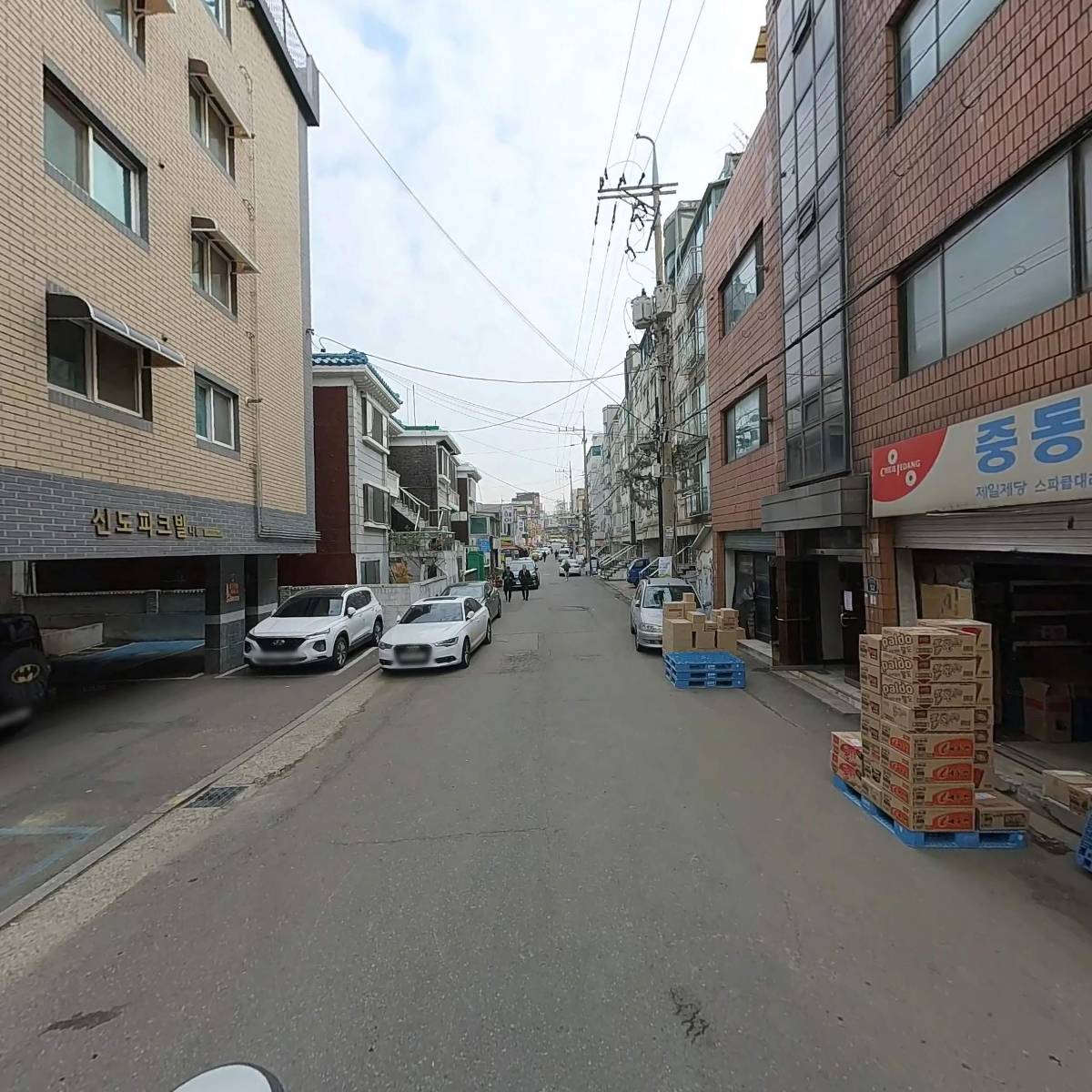 주식회사 시도생활건강_2