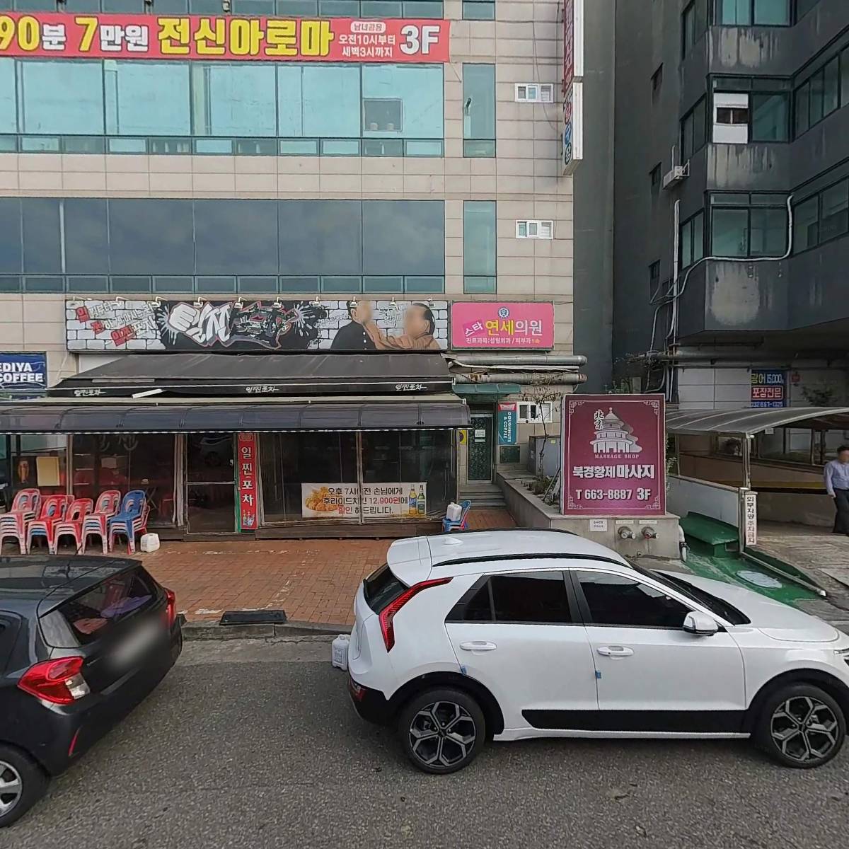 탕가네송내점_3