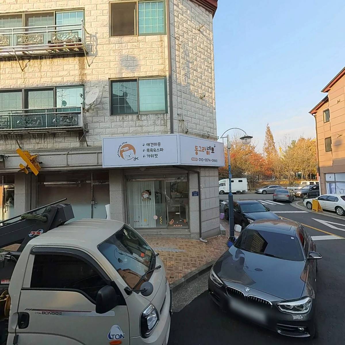 동그라미네모