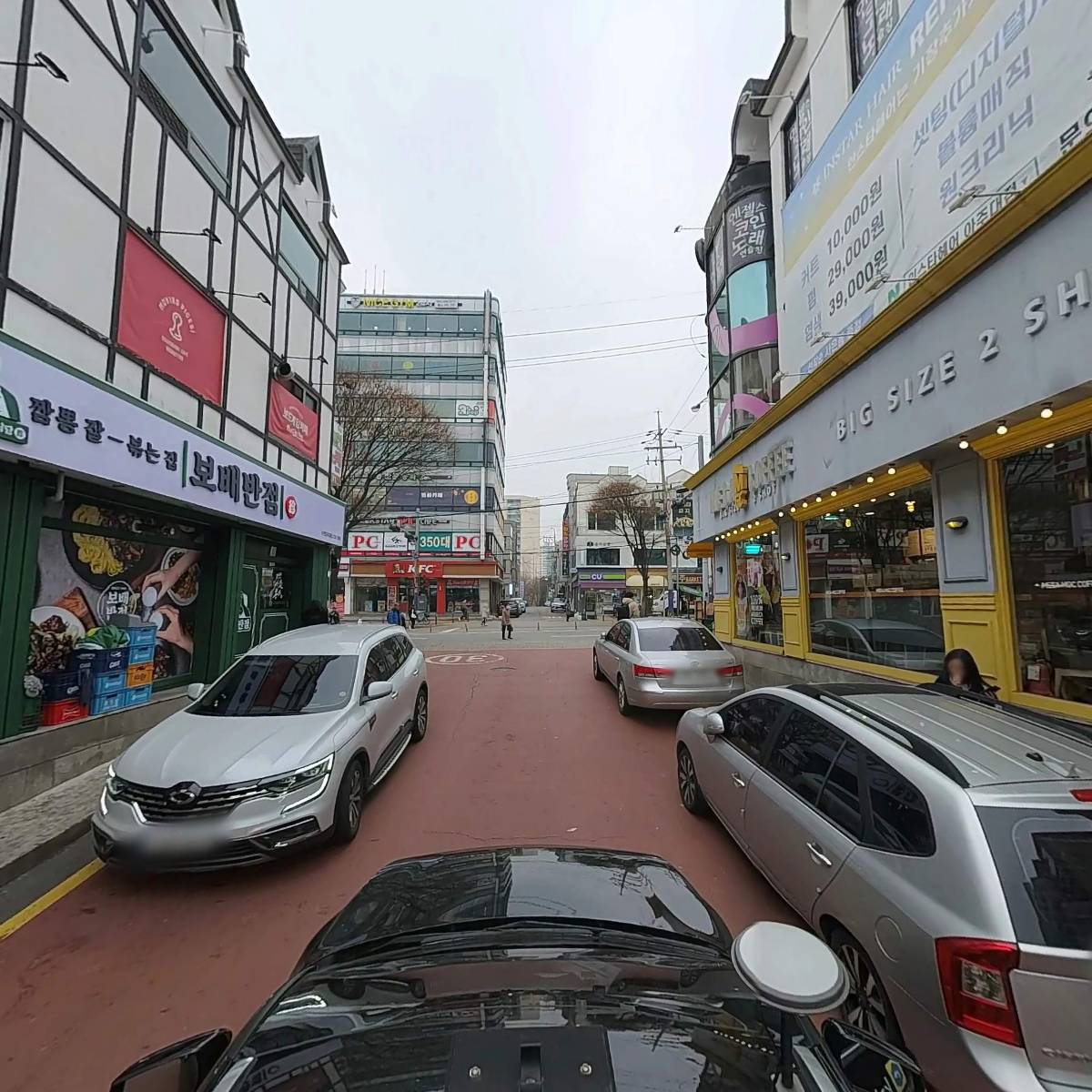 스타왕 탕후루_4