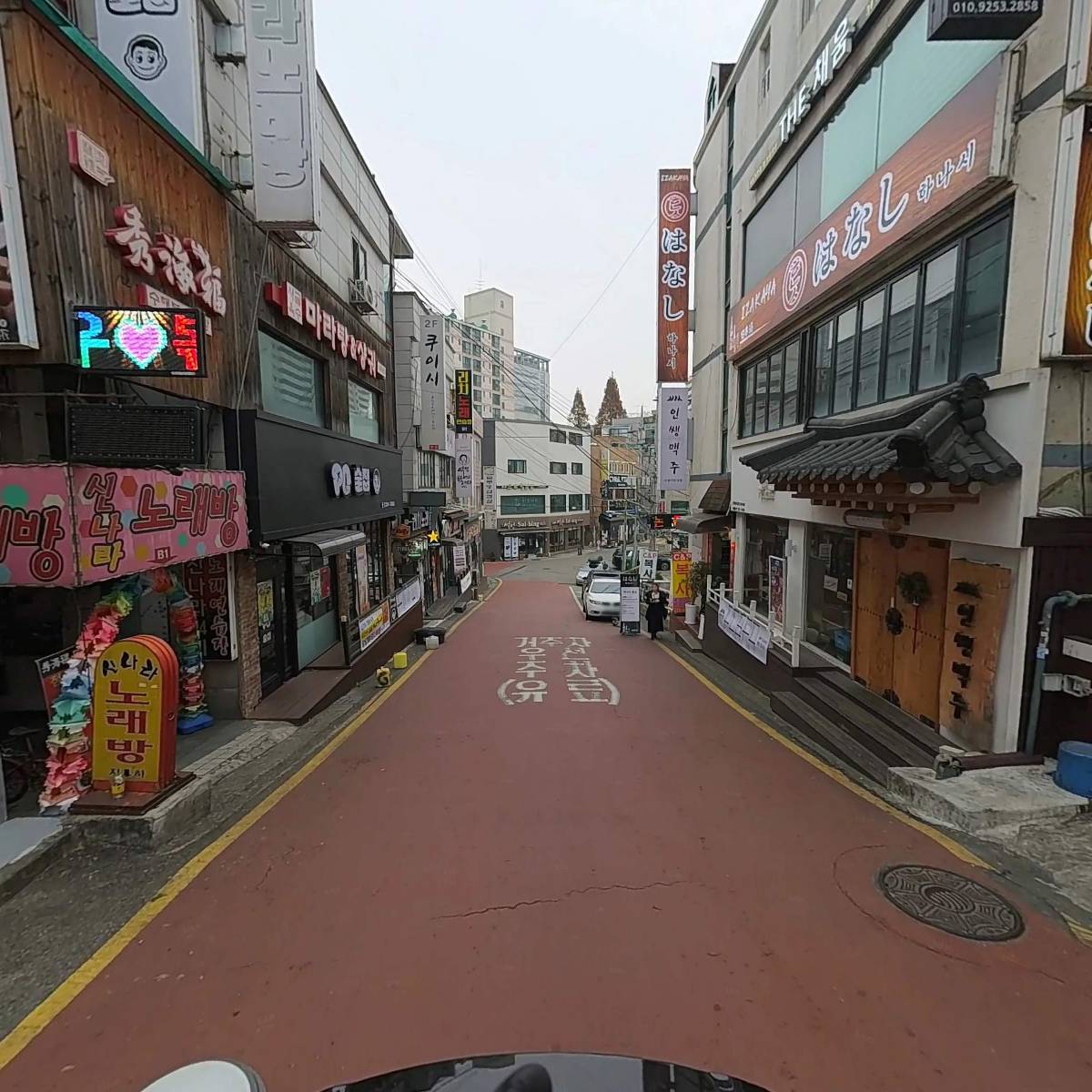 스타왕 탕후루_2