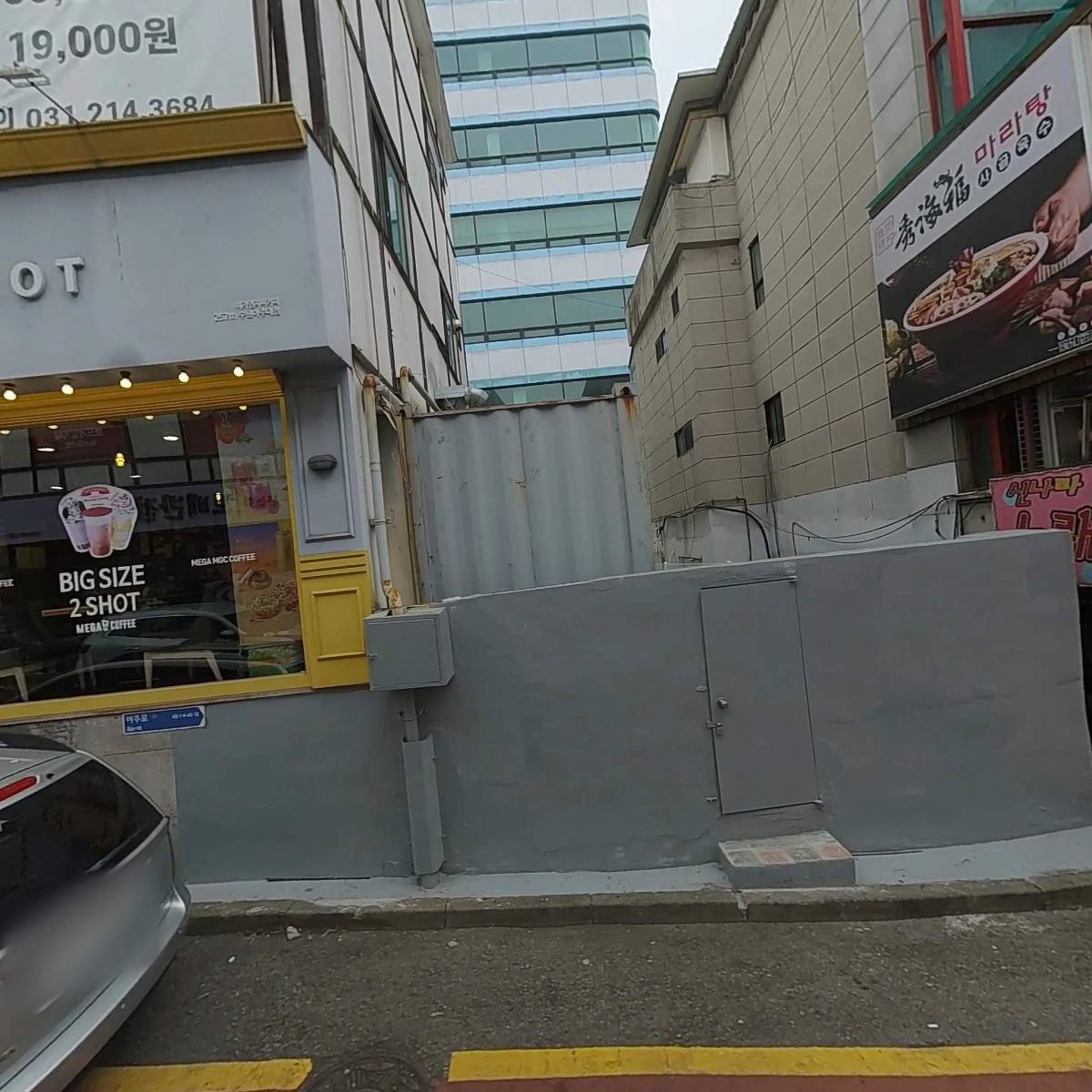 스타왕 탕후루