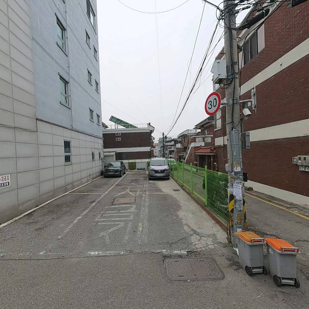사과나무스파