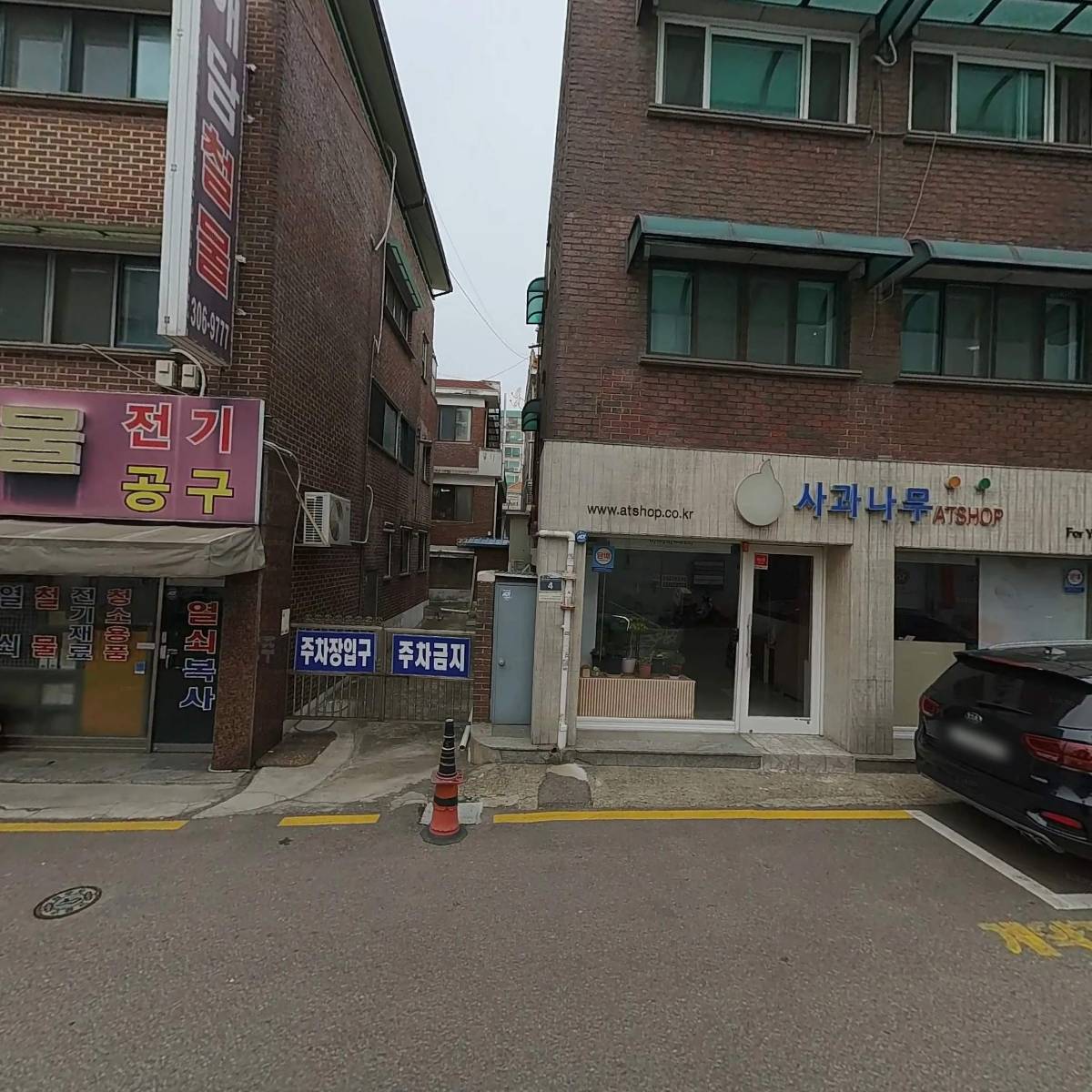 사과나무스파_3