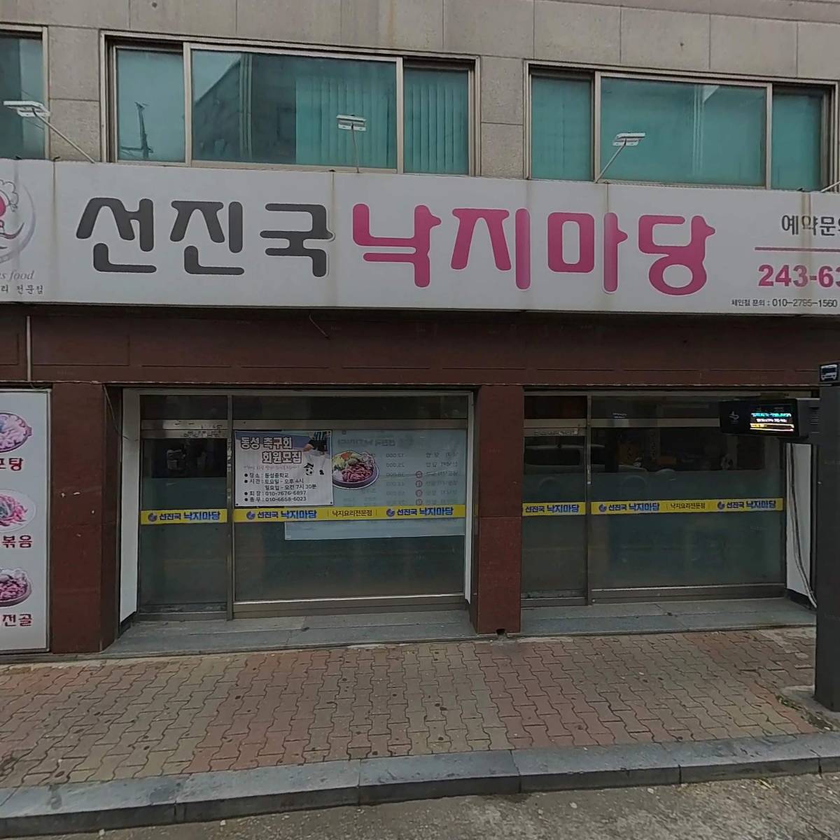 스포리더