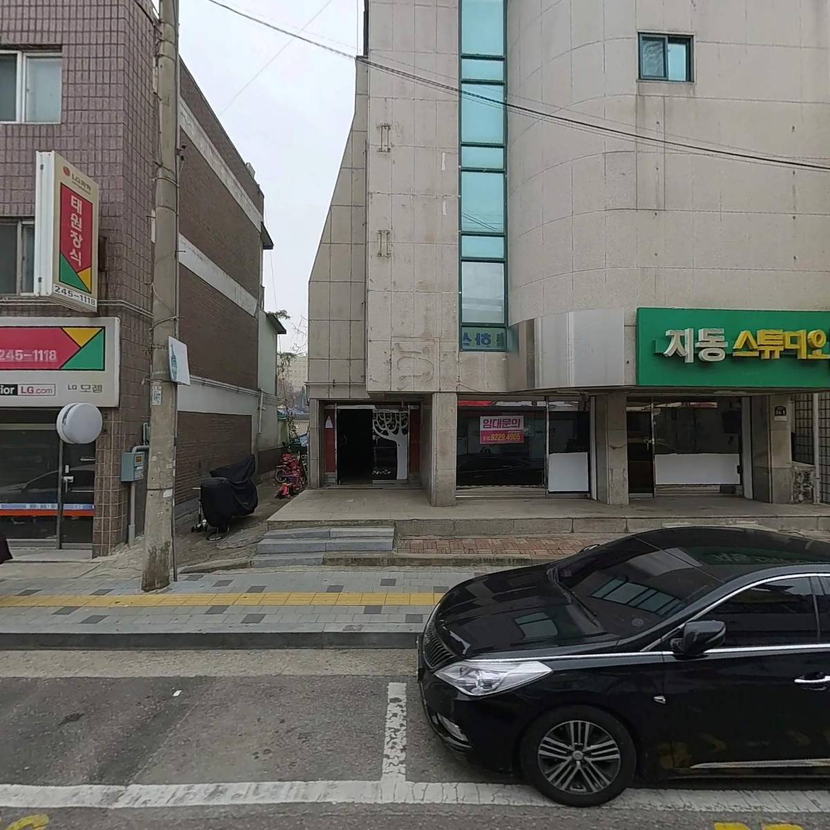 지동스튜디오