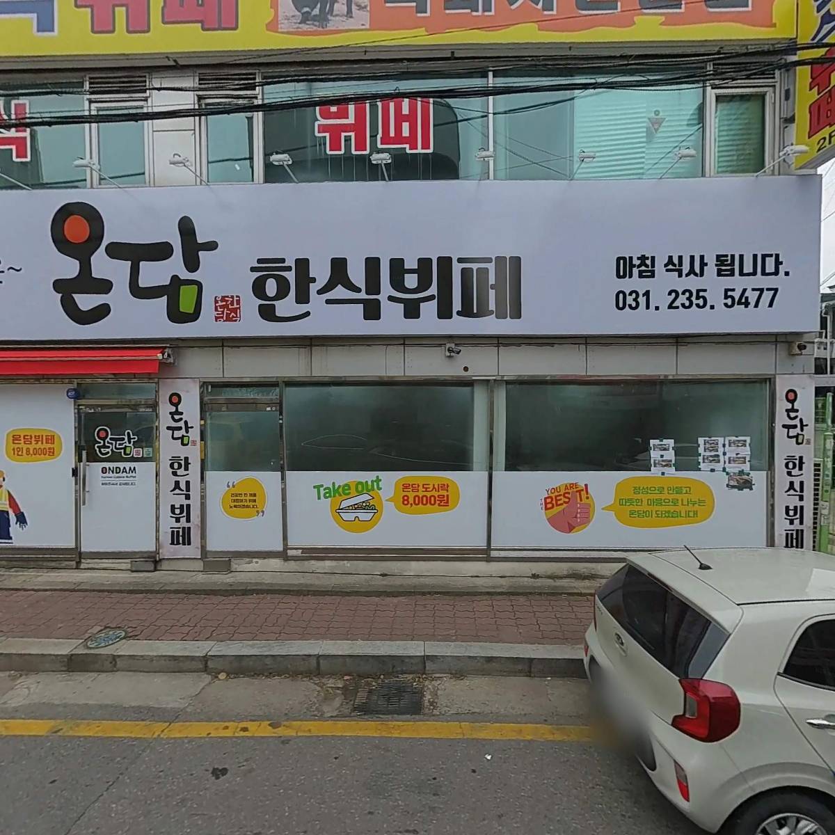 지동스튜디오_3