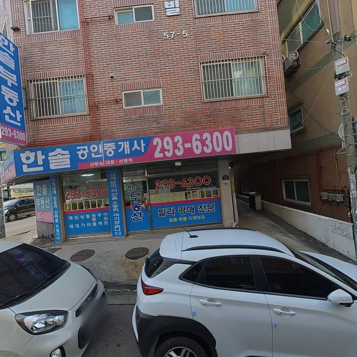 골뱅이닷컴