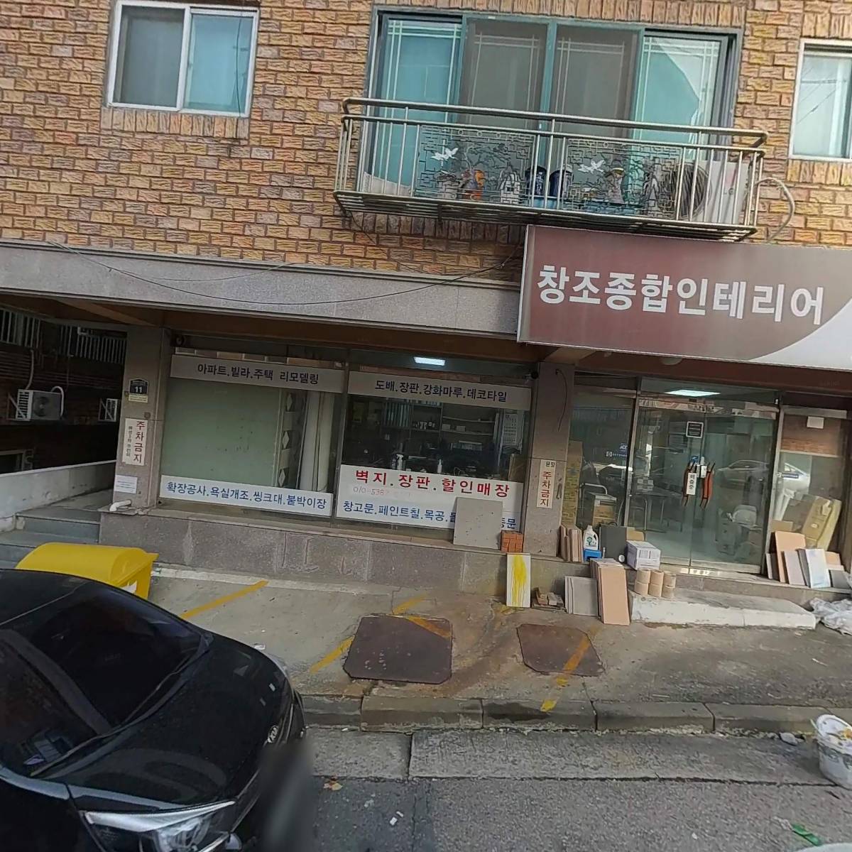 골뱅이닷컴_3