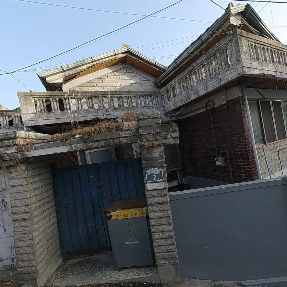 대진삼정가스