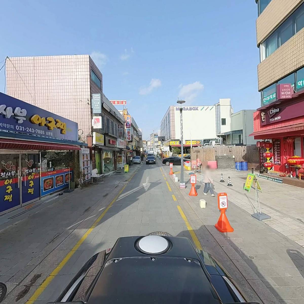 꿈자리보금자리_2