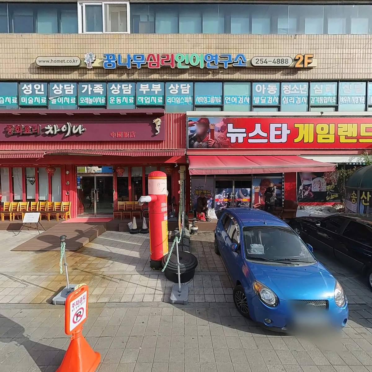 꿈자리보금자리_3