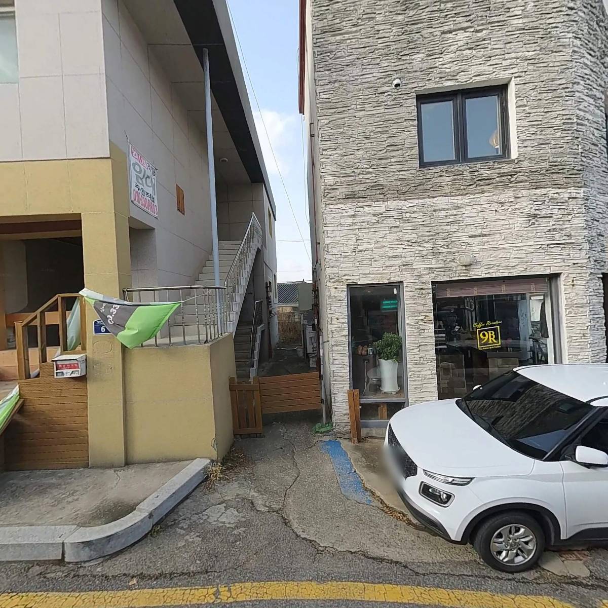 인권교육온다
