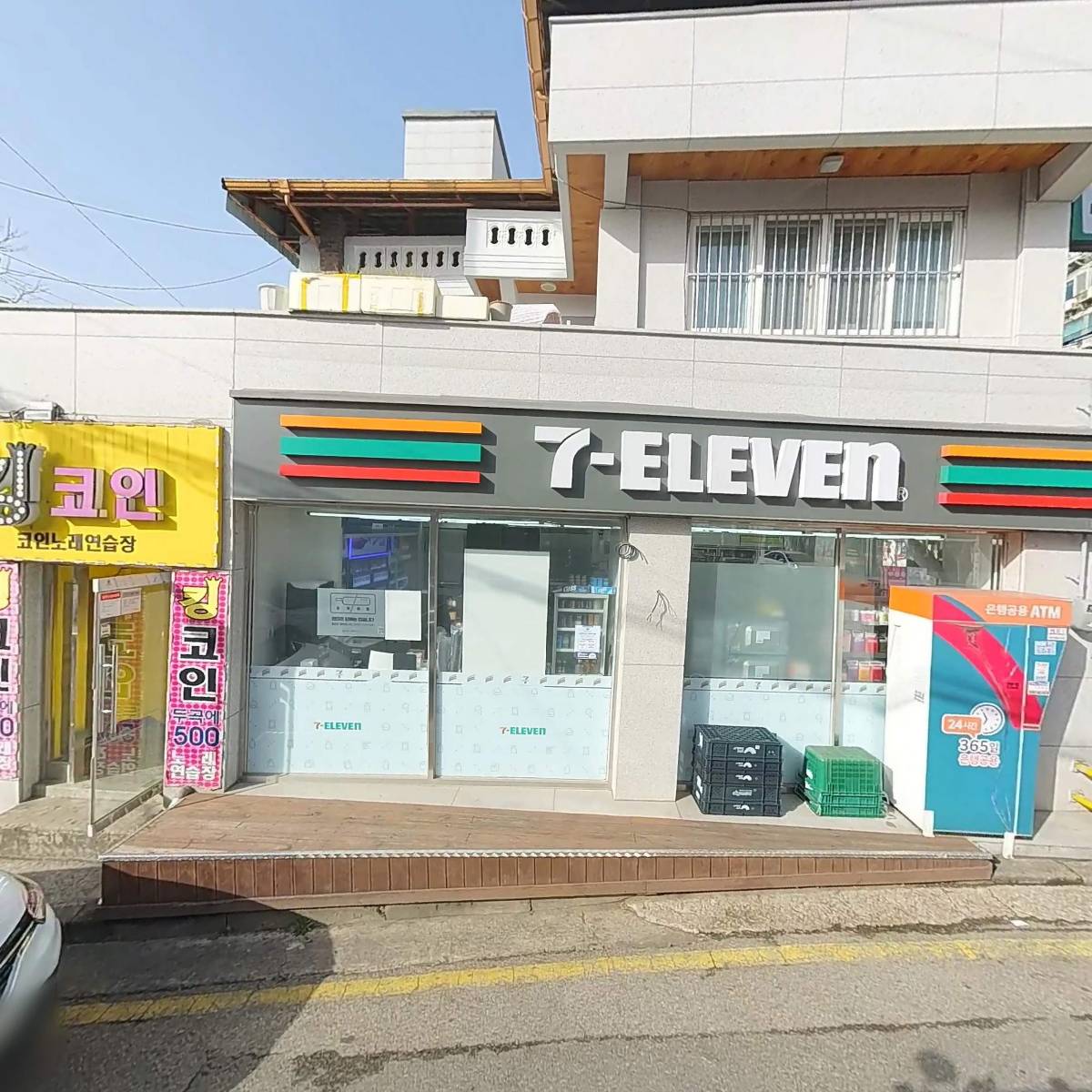GS25팔달신우점