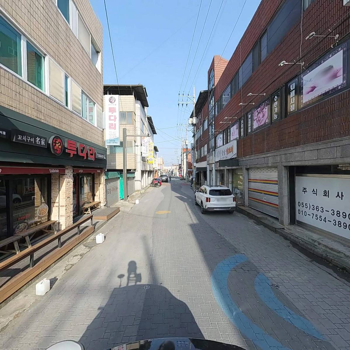해오야_2