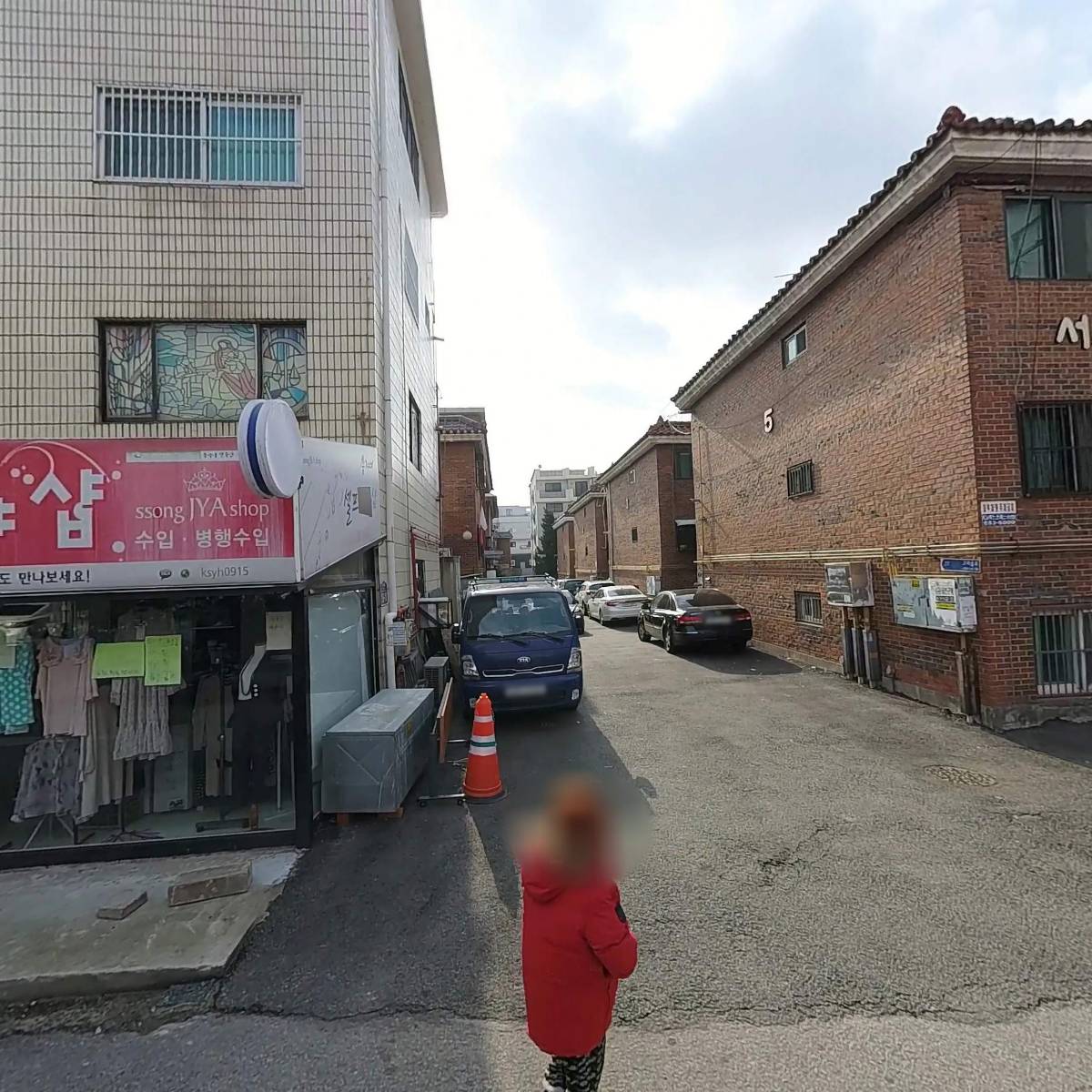 봉이네한상