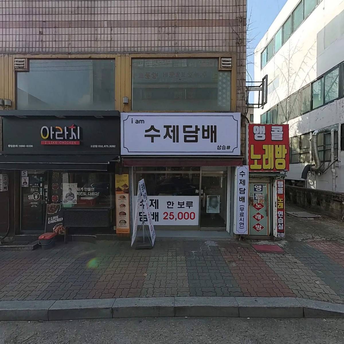 사랑채노인복지센터