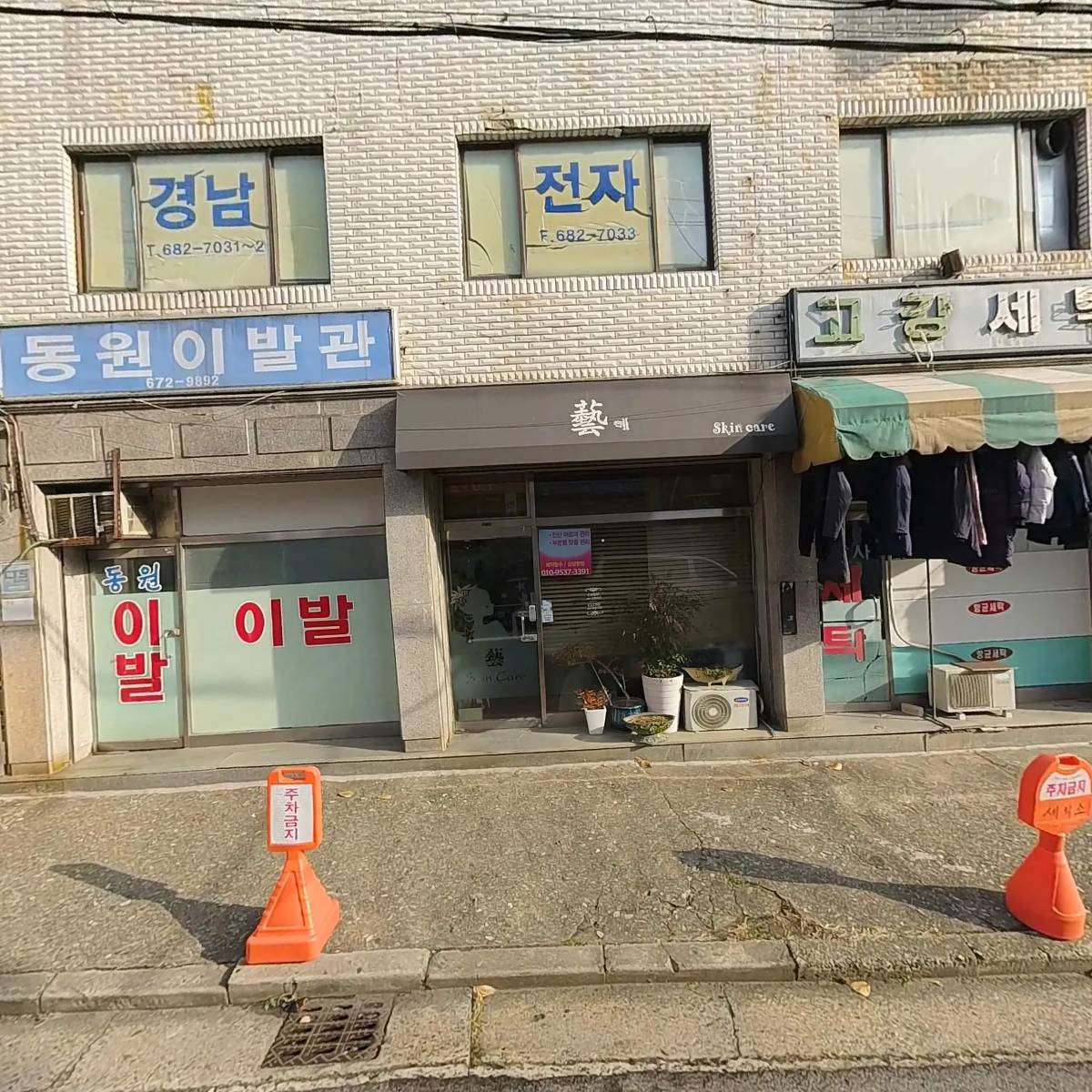 신세계에어컨