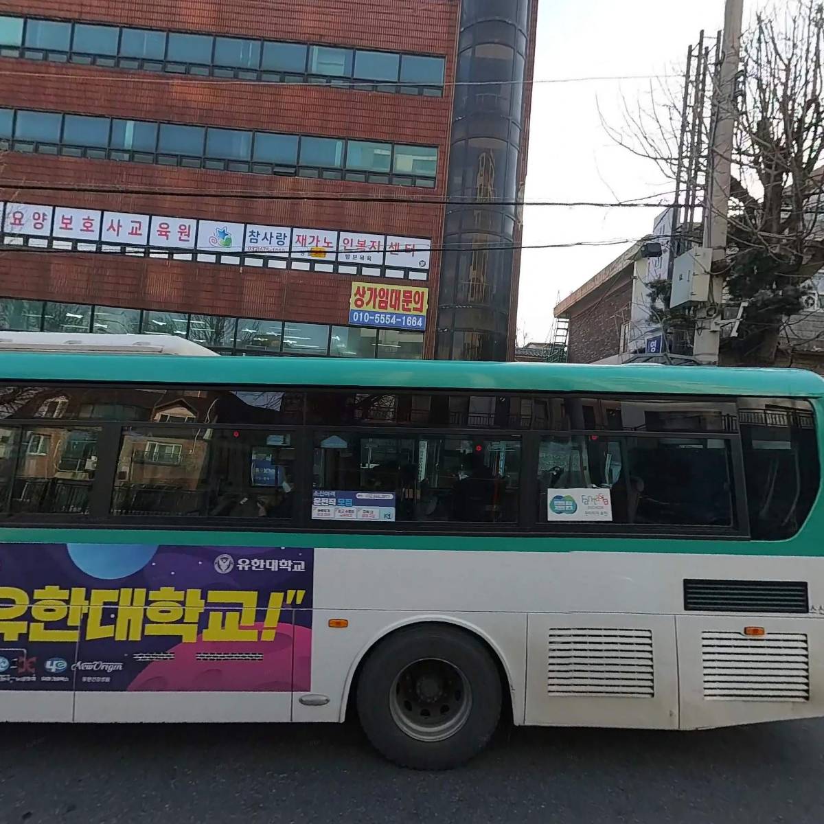 참사랑재가노인복지센터_3