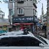 예담