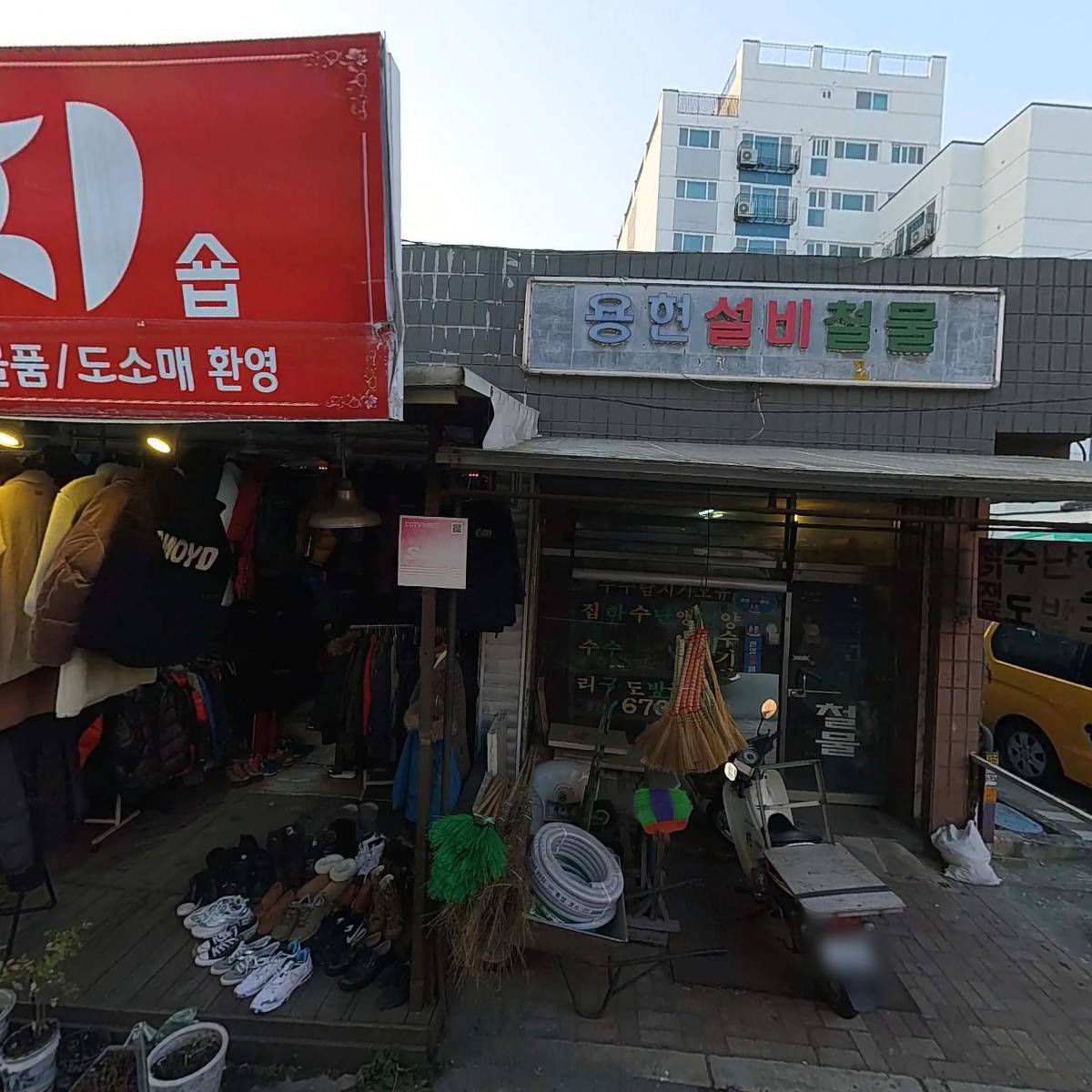 장수반찬_3