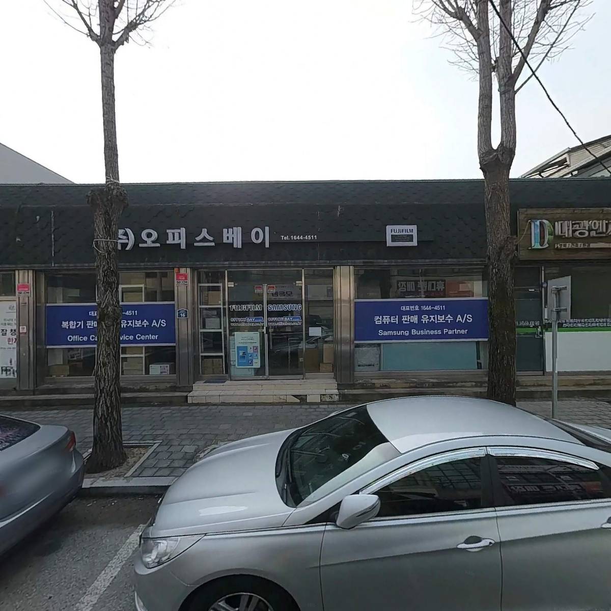 국제복지용구센터