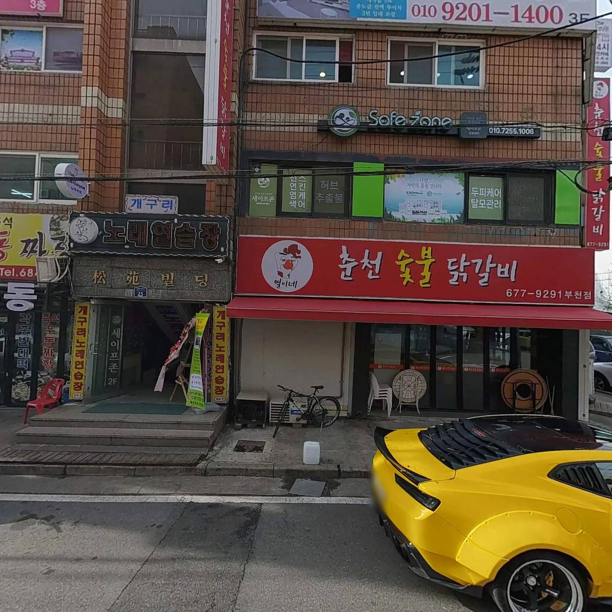 열이네춘천숯불닭갈비_3