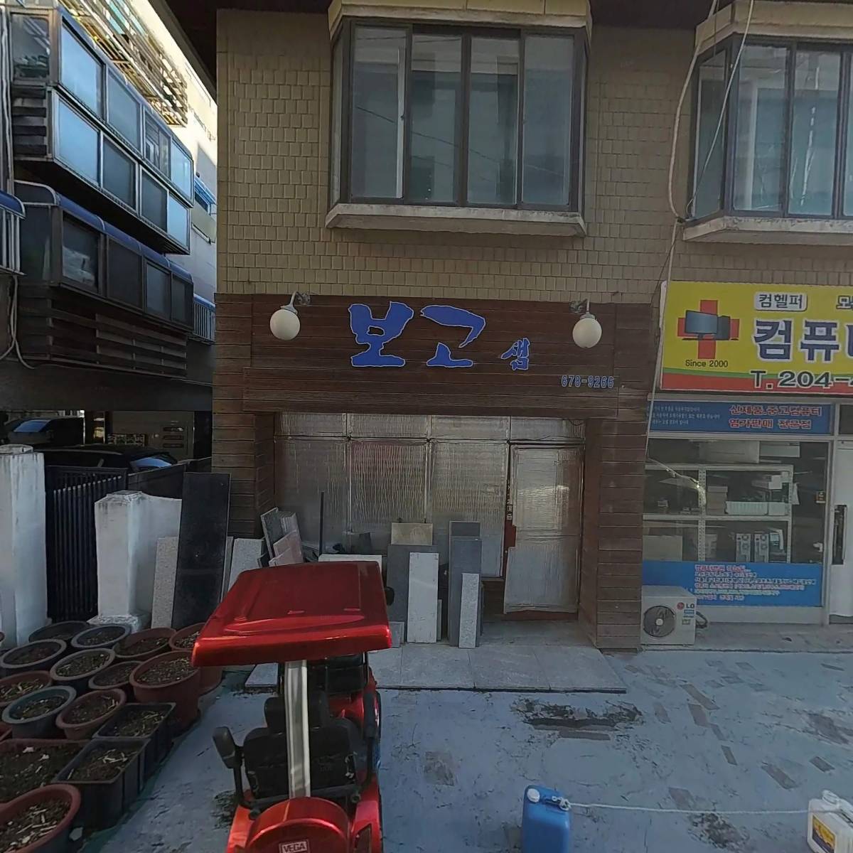 태소아청소년과의원_3