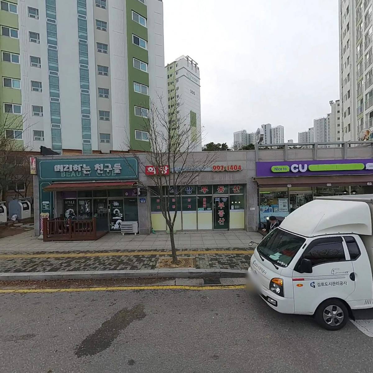 댕댕이 머리하는 날