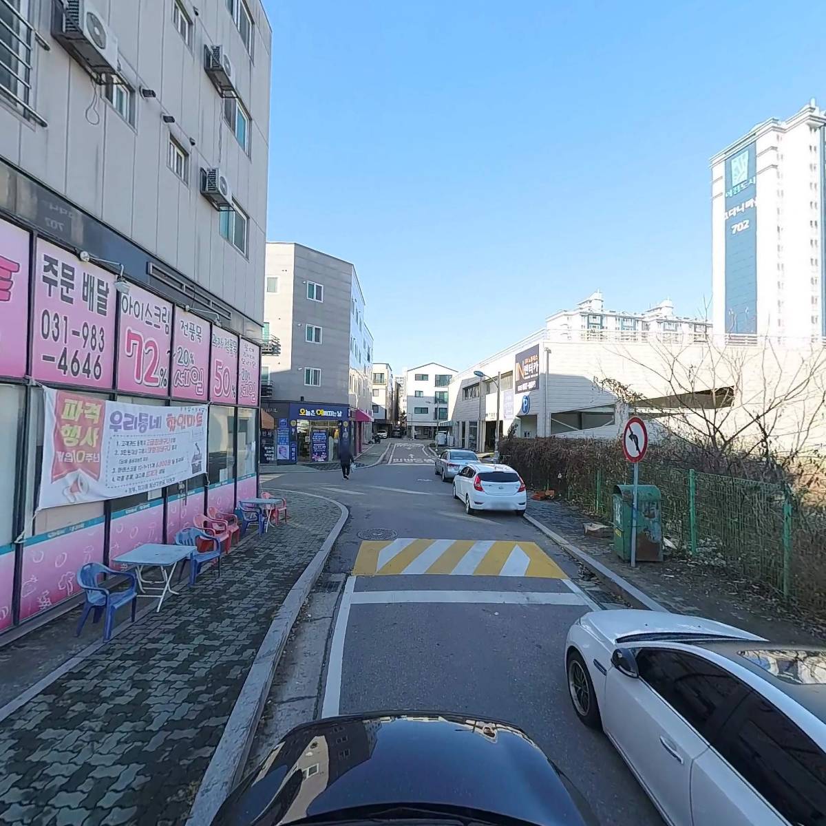 우리동네할인마트_4