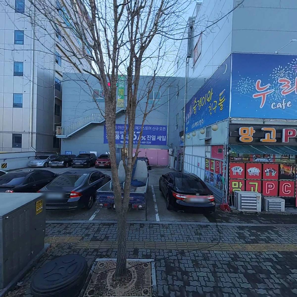 백양막국수_3