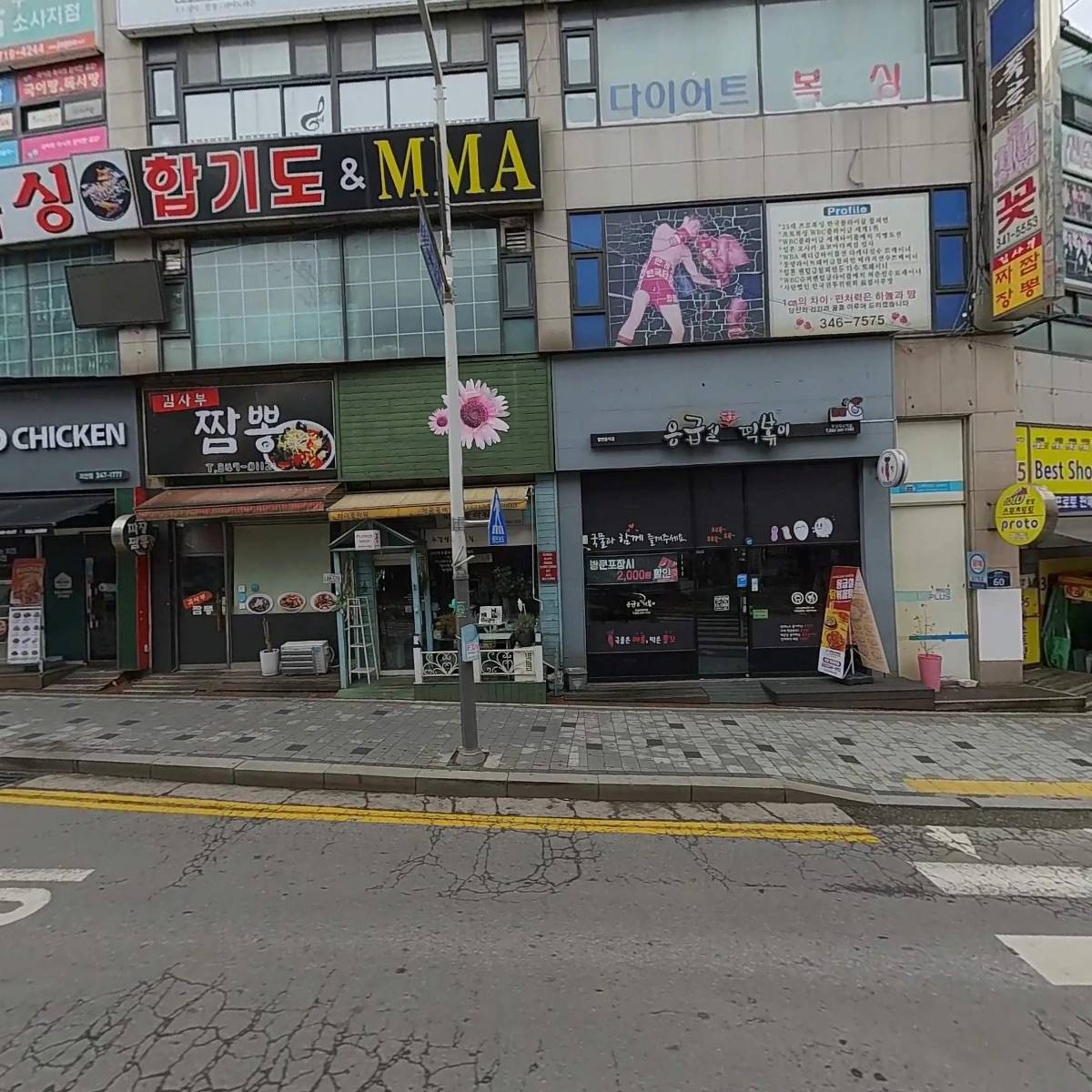 김사부 짬뽕_3