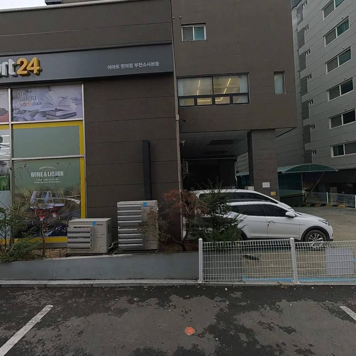 윤이네정육점