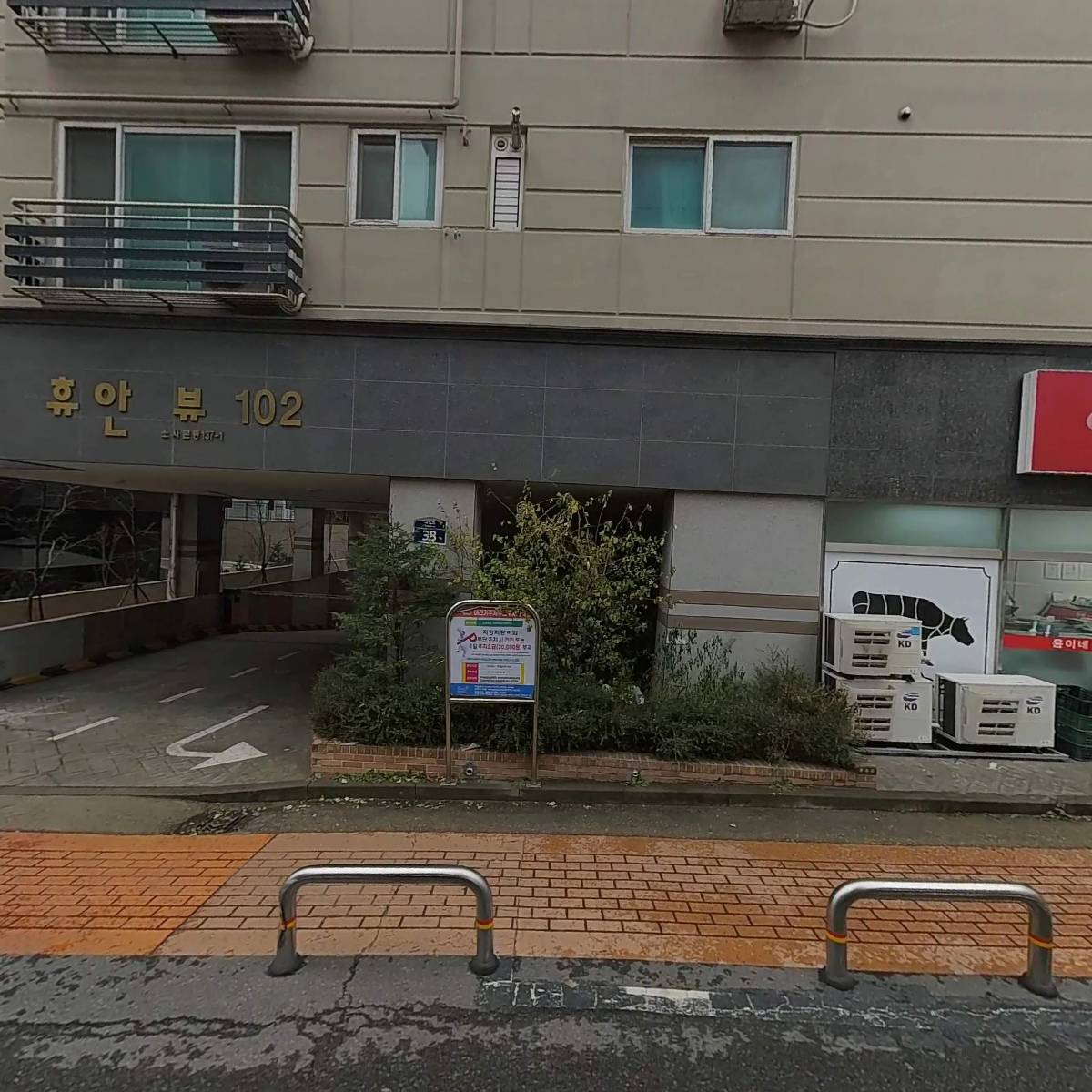 윤이네정육점_3