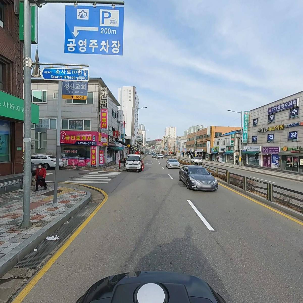다모인교육_2