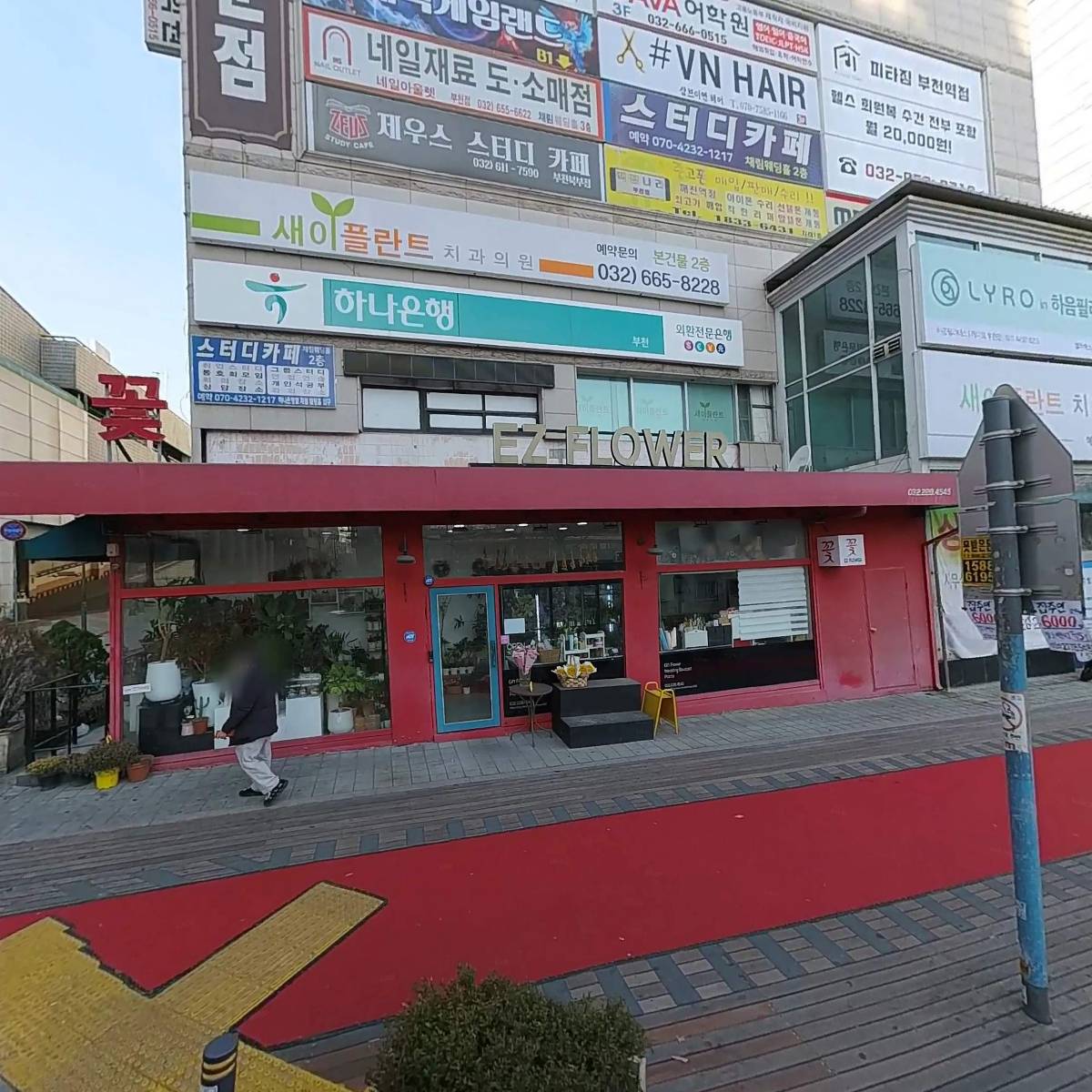 육수당부천역사점