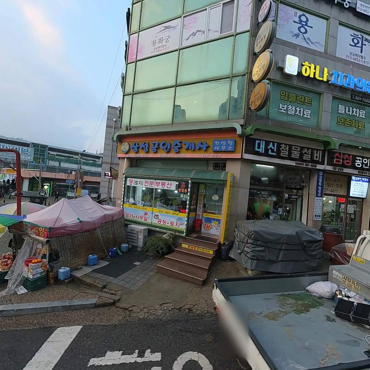 아람종합문구