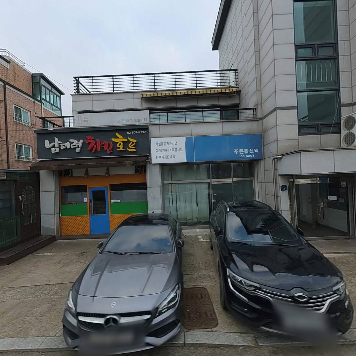케이에스더블유홀딩스8468
