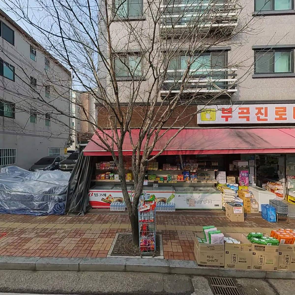 고기바보푸주간