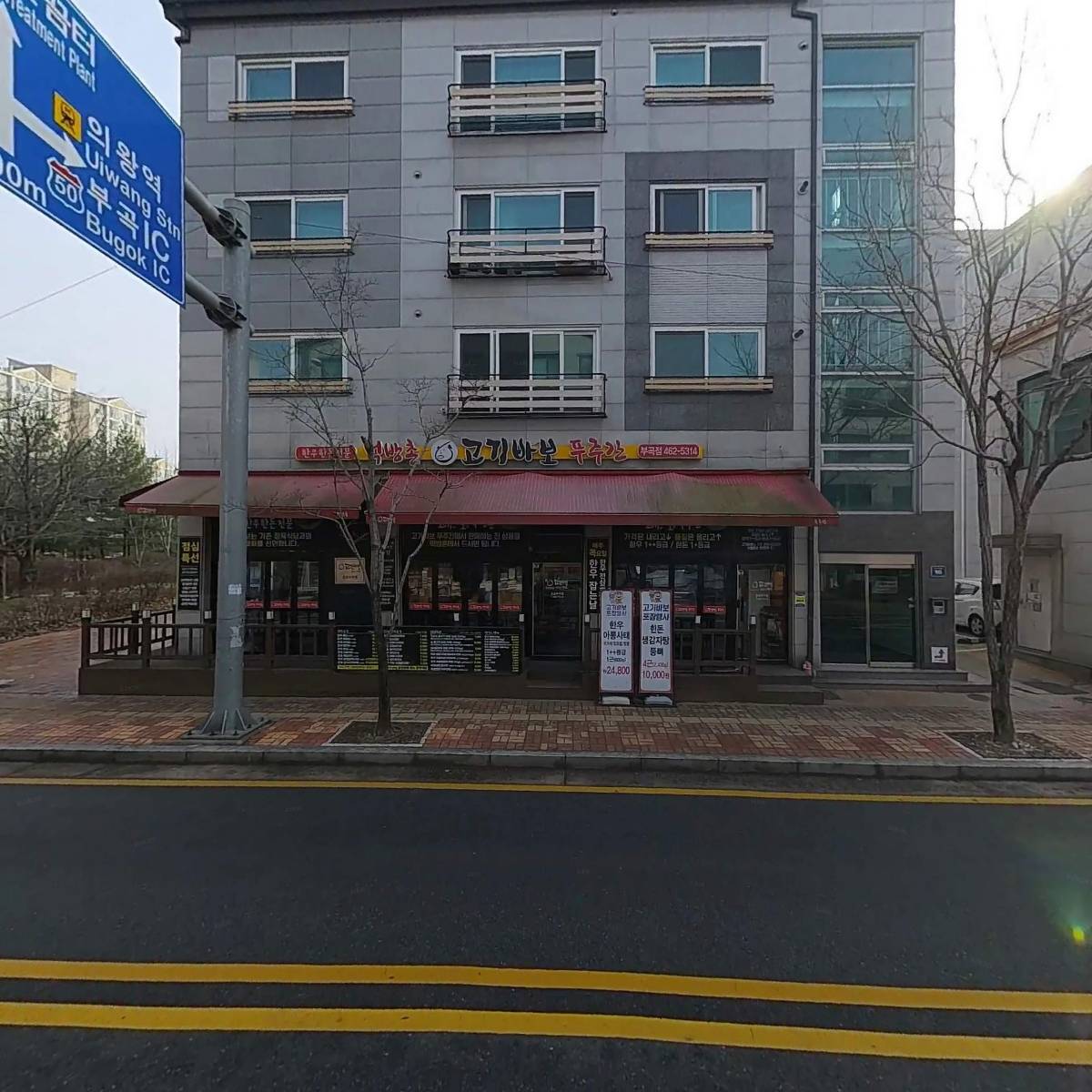 고기바보푸주간_3
